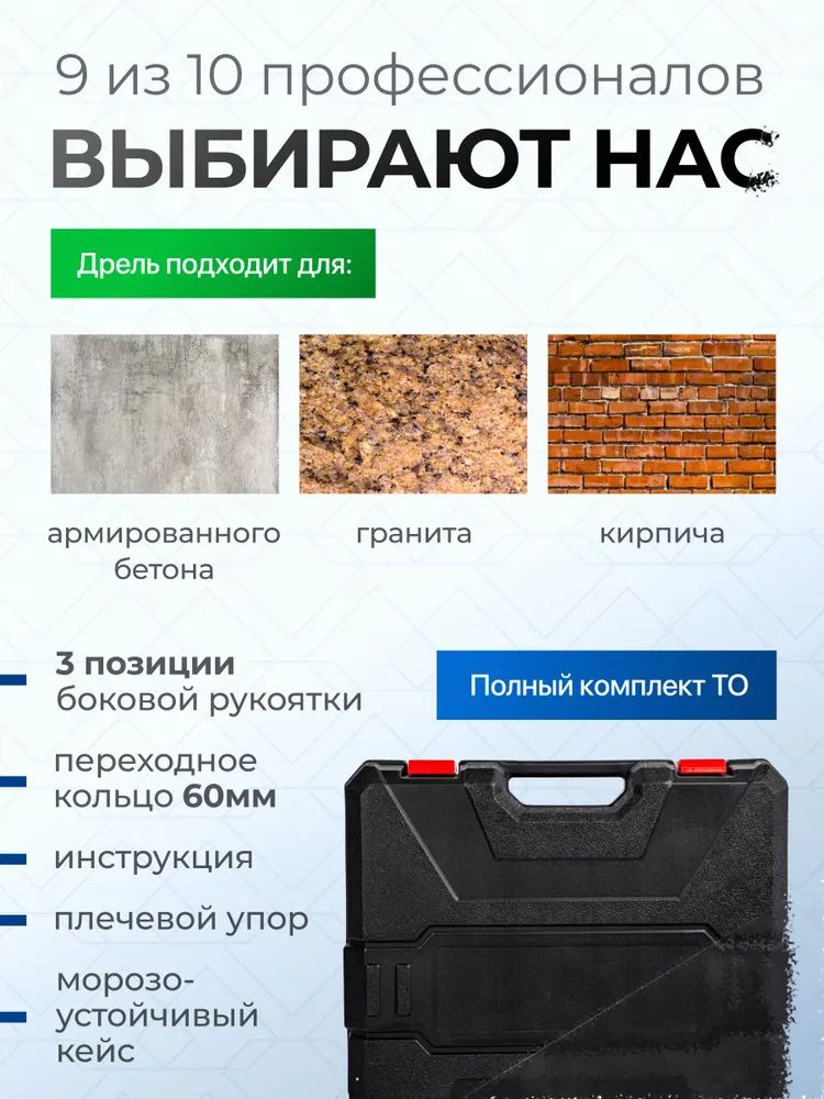 Двигатель алмазного бурения KEOS KS-13