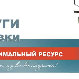 Резчики швов