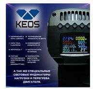 Установка алмазного бурения Keos KS-250 JSET