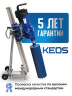 Установка алмазного бурения Keos KS-500 JSET