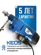 Установка алмазного бурения Keos KS-250 JSET