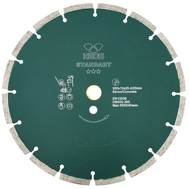 Алмазный диск Keos Standart (бетон) Ø300 мм DBS02.300