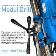 Установка алмазного бурения Keos KS-500 JSET