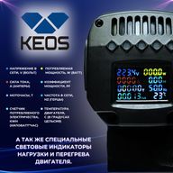 Установка алмазного бурения Keos KS-500 JSET