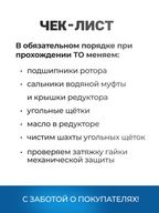Установка алмазного бурения Keos KS-500 JSET