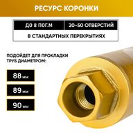 Алмазная коронка Golden Dragon Ø90 мм 090/400.11/4.GD