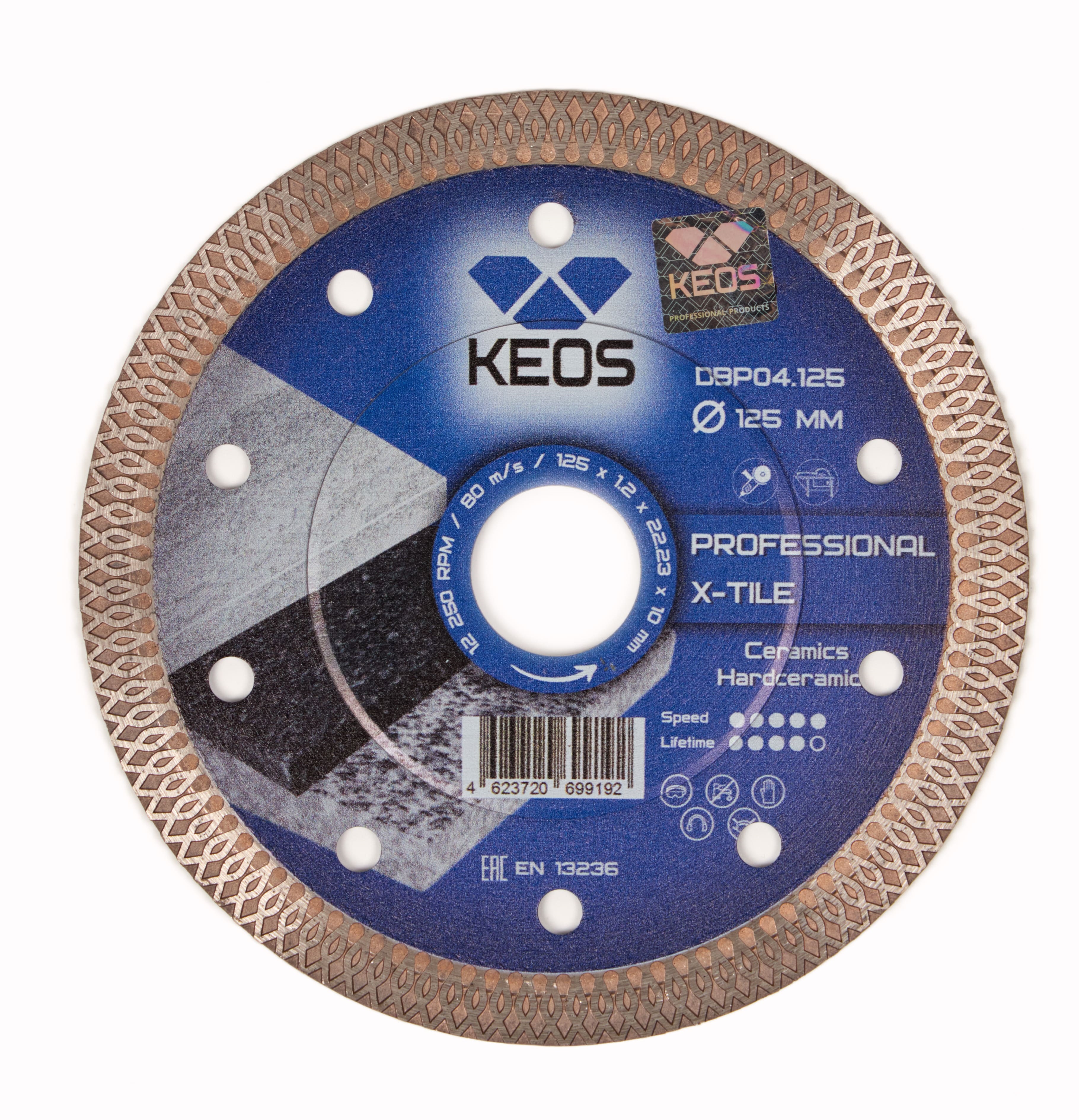 Алмазный диск Keos Professional Ø125 мм (1,2 мм) DBP04.125